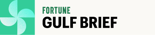 Fortune Gulf Brief logo