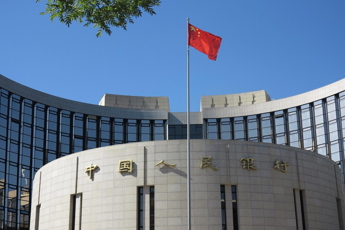 he People's Bank of China in Beijing on July 15, 2026.