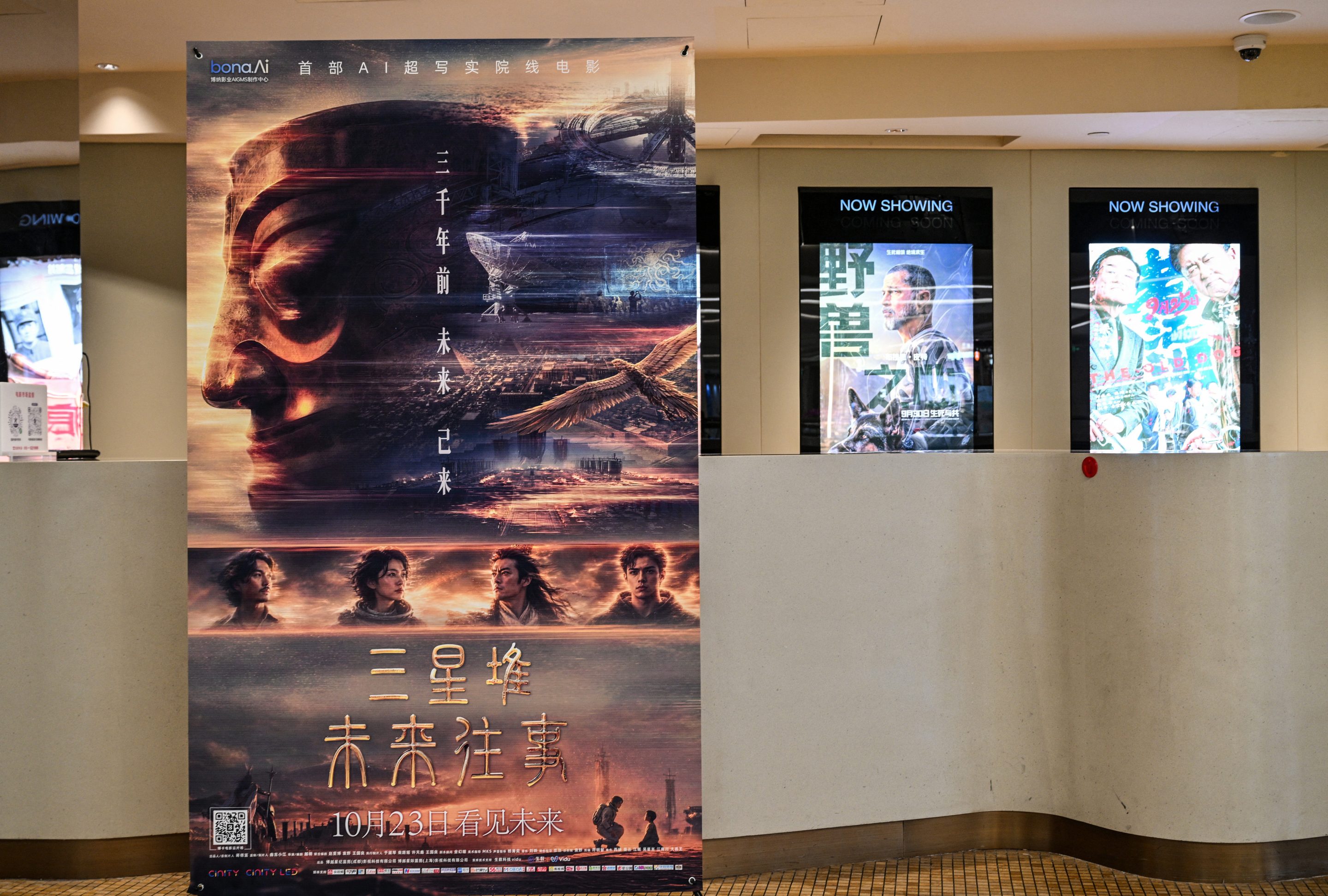 fortune.com - Jay Ganglani - China's first AI-generated film to get a theatrical release flops at the box office