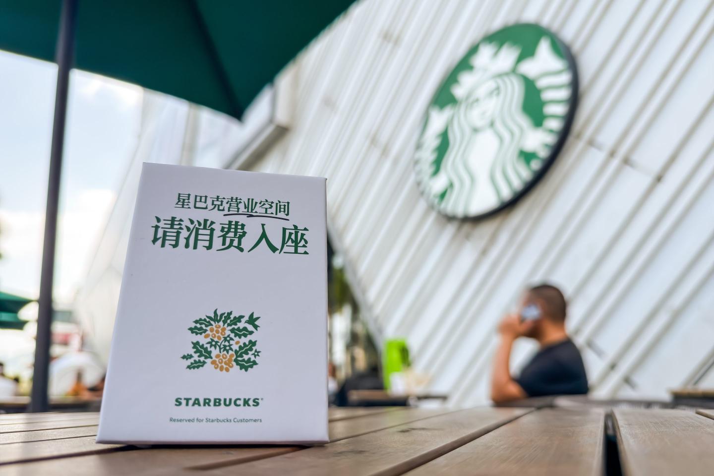 Starbucks began requiring customers to make a purchase before using seating at its mainland China stores on Oct. 22, as the coffee chain seeks to improve the in-store experience amid intensifying competition.